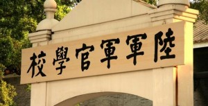 孙老师和他的学生们：“西山一期”开始报名了！